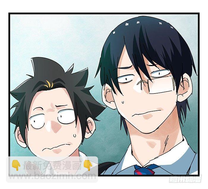 第二十三层（上）(1/2)-第77话