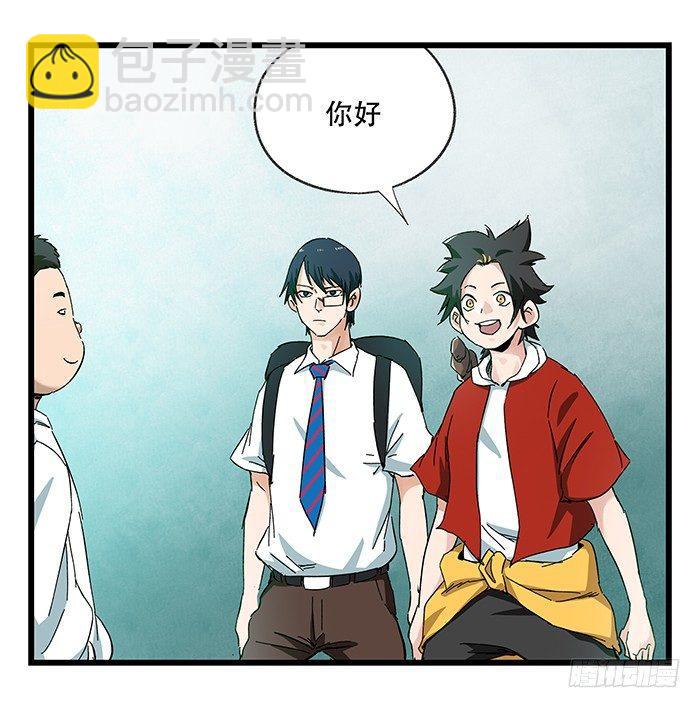 第二十三层（上）(1/2)-第77话