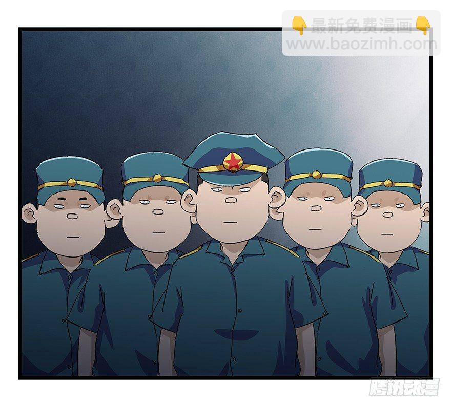 第二十三层（下）(1/2)-第79话