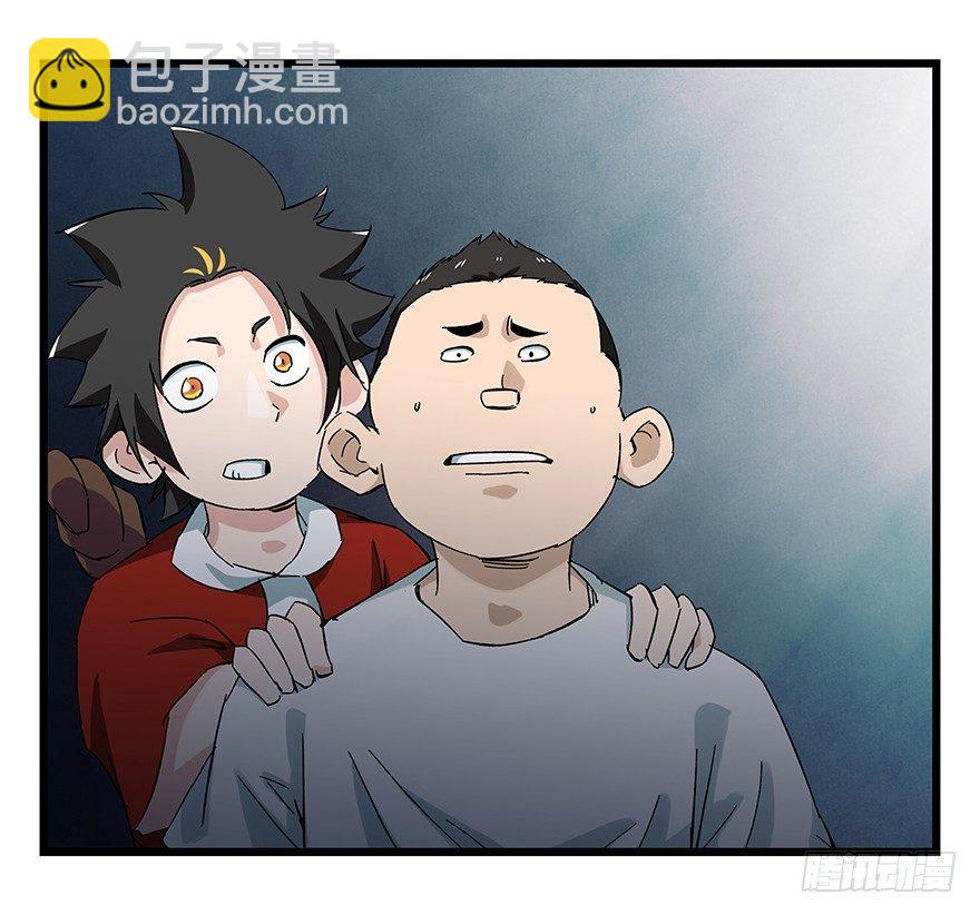 第二十三层（下）(1/2)-第79话