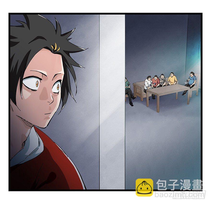 第二十三层（下）(1/2)-第79话