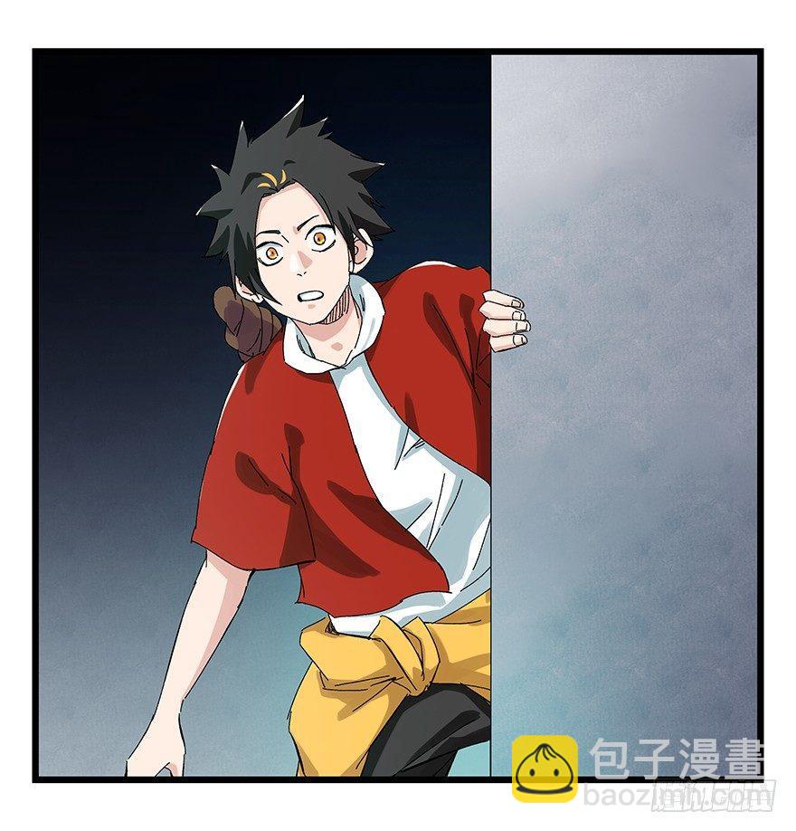 第二十三层（下）(1/2)-第79话