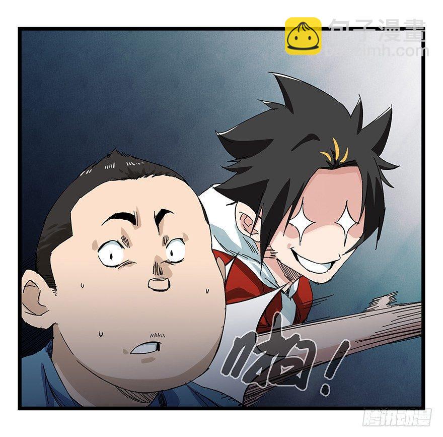 第二十三层（下）(1/2)-第79话