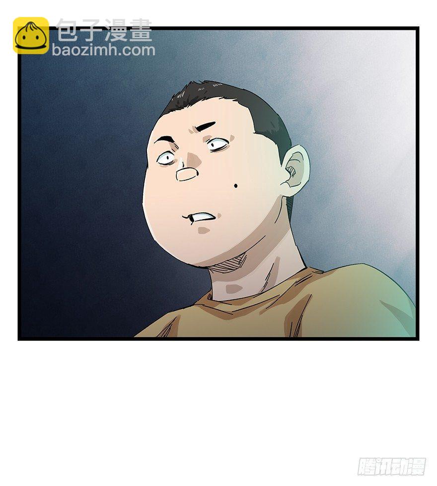 第二十三层（下）(1/2)-第79话