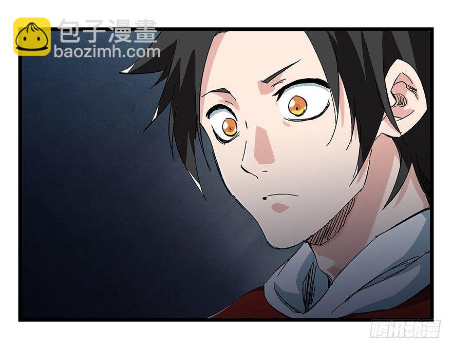 第二十三层（下）(1/2)-第79话