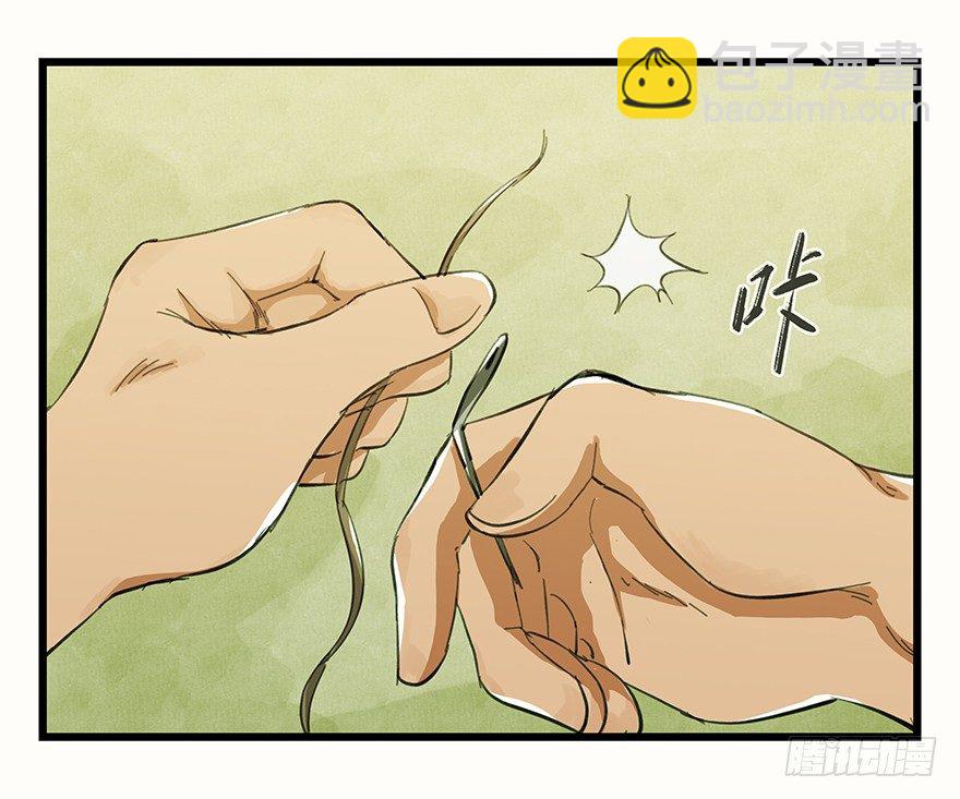 二，熊猫（上）(1/2)-第9话