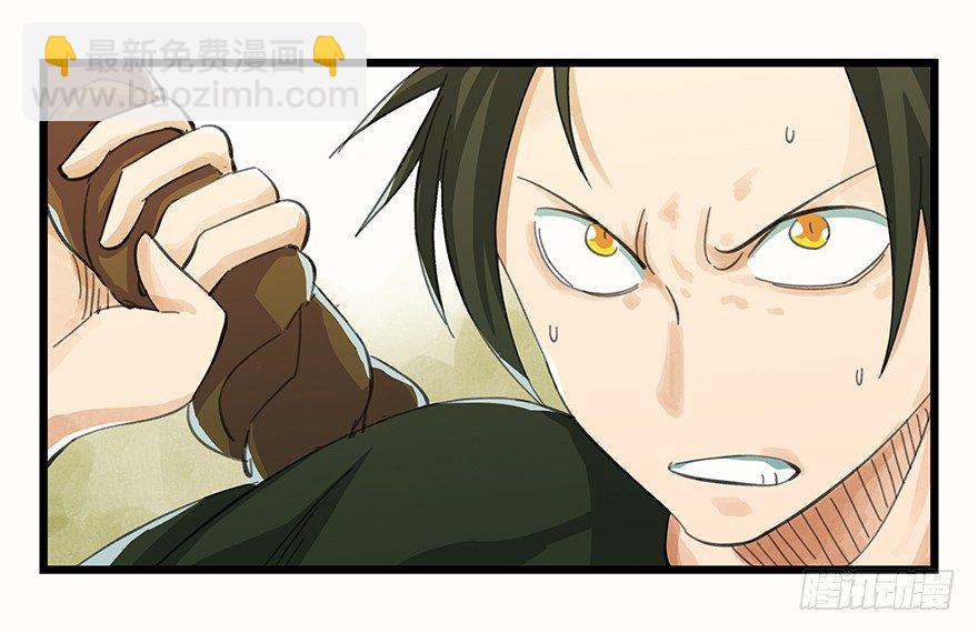 二，熊猫（上）(1/2)-第9话