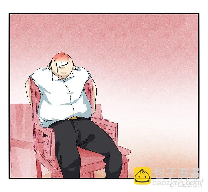 第二十四层（下）(1/2)-第81话