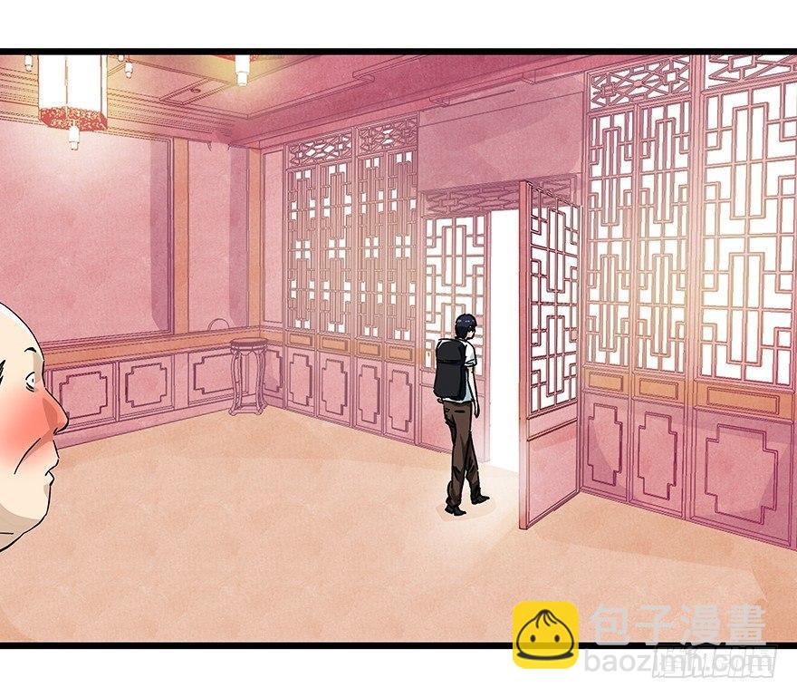 第二十四层（下）(1/2)-第81话