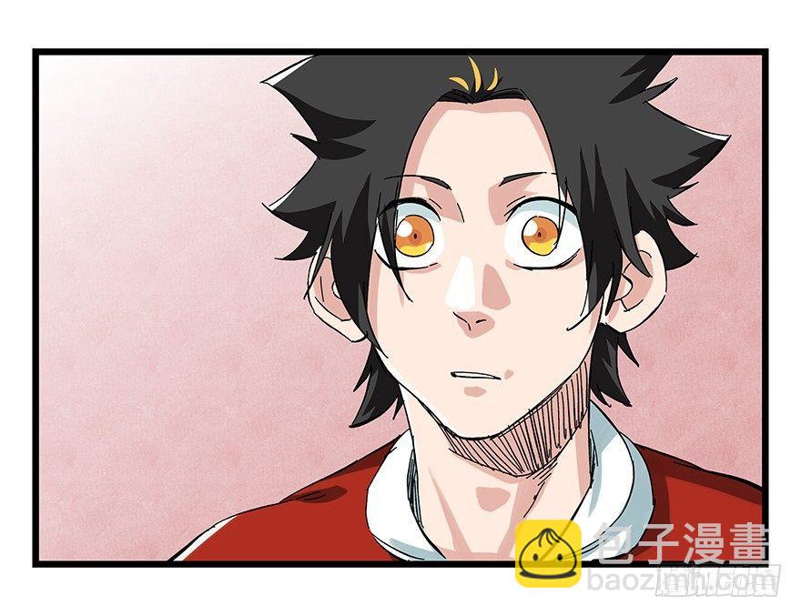 第二十四层（下）(1/2)-第81话