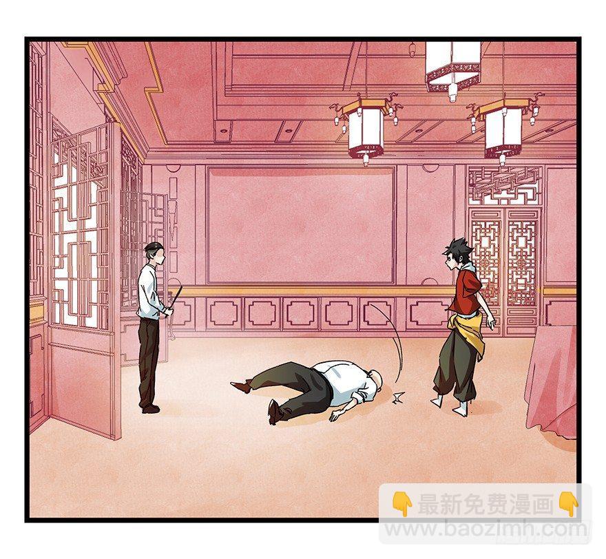 第二十四层（下）(1/2)-第81话