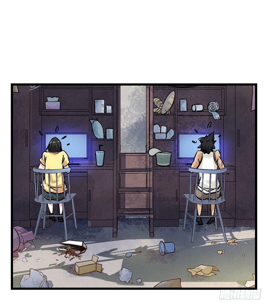 第二十五层（中上）-第83话