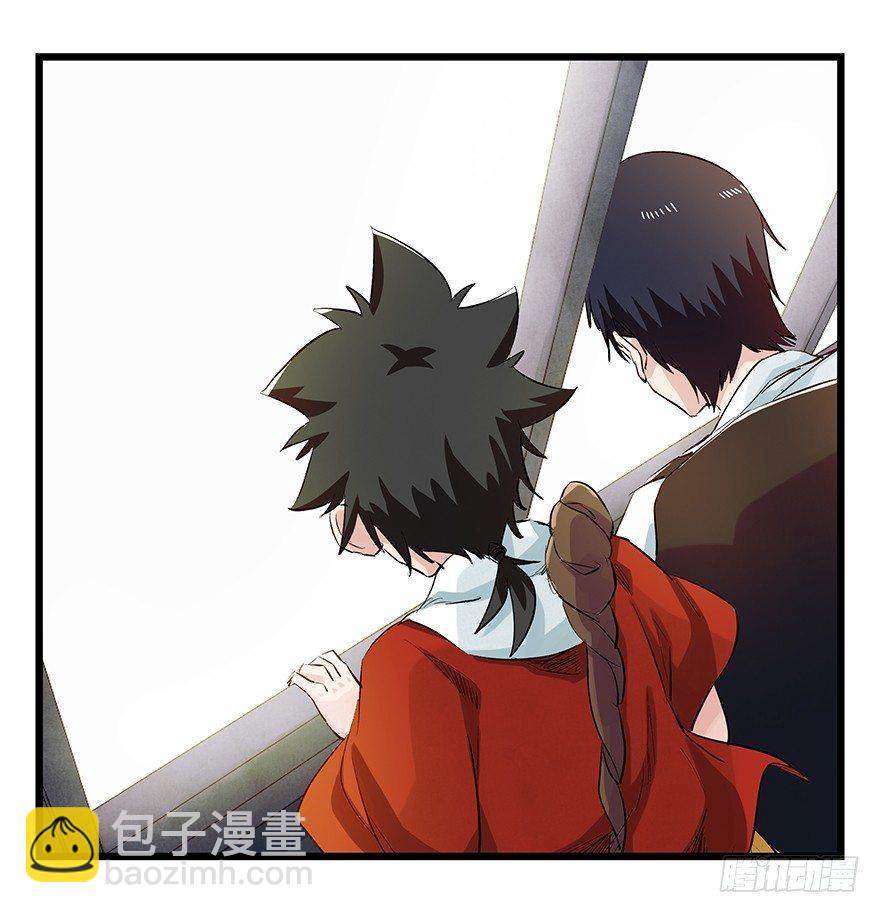 第二十五层（中上）-第83话