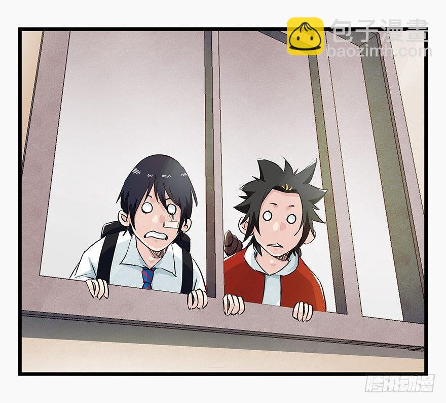 第二十五层（中上）-第83话