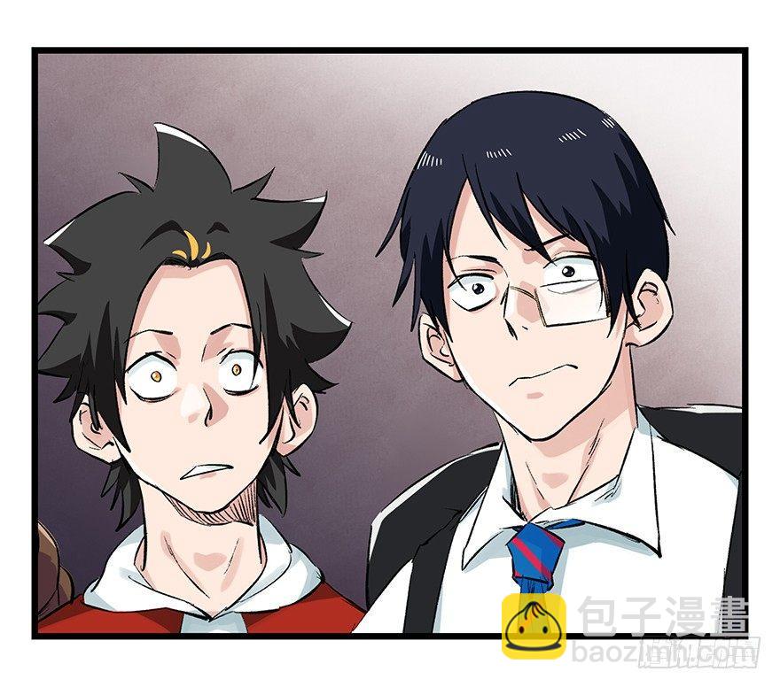第二十五层（中上）-第83话