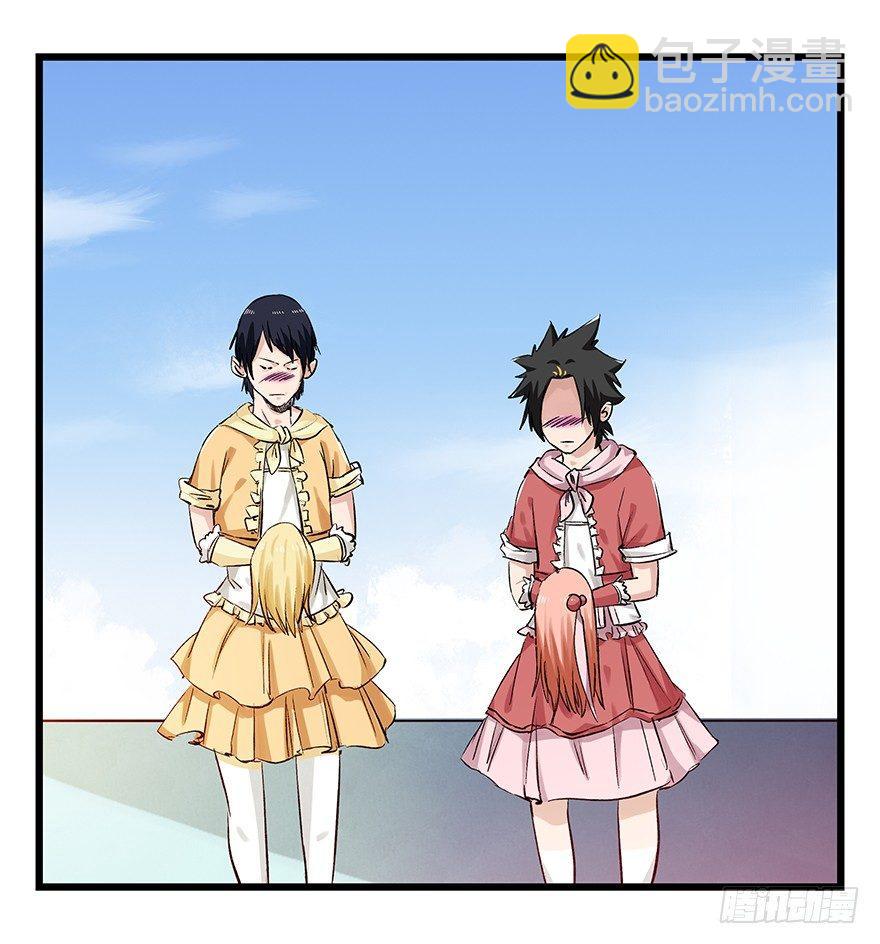 第二十五层（中上）-第83话