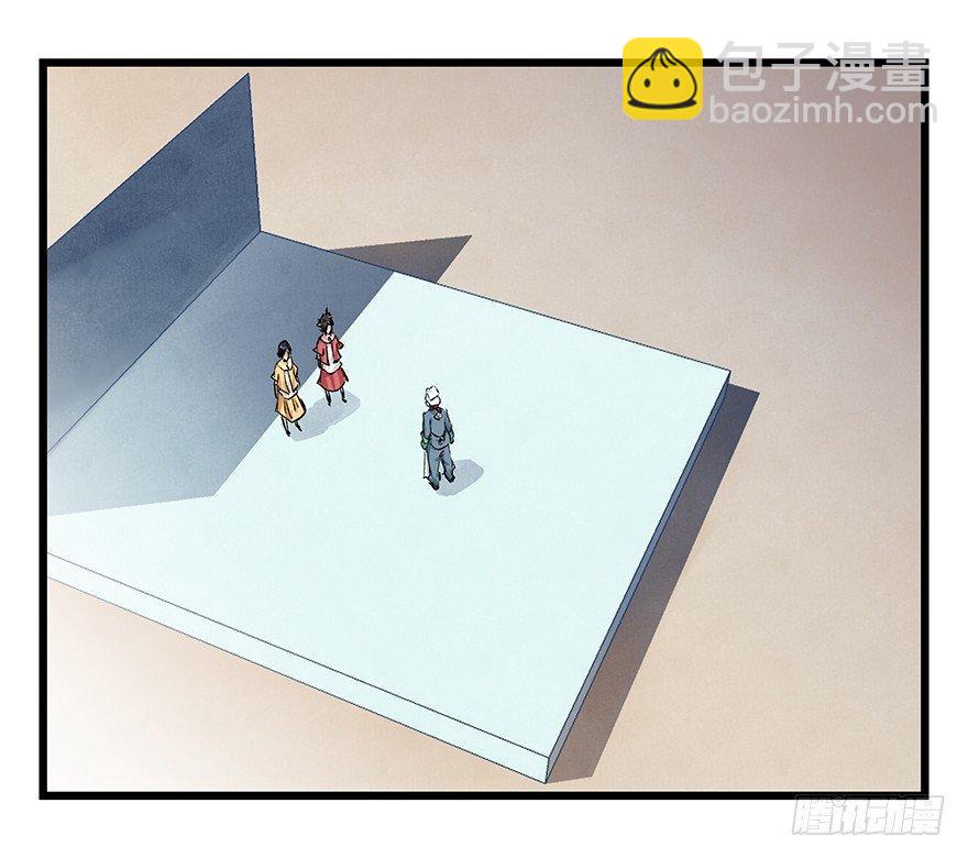 第二十五层（中上）-第83话