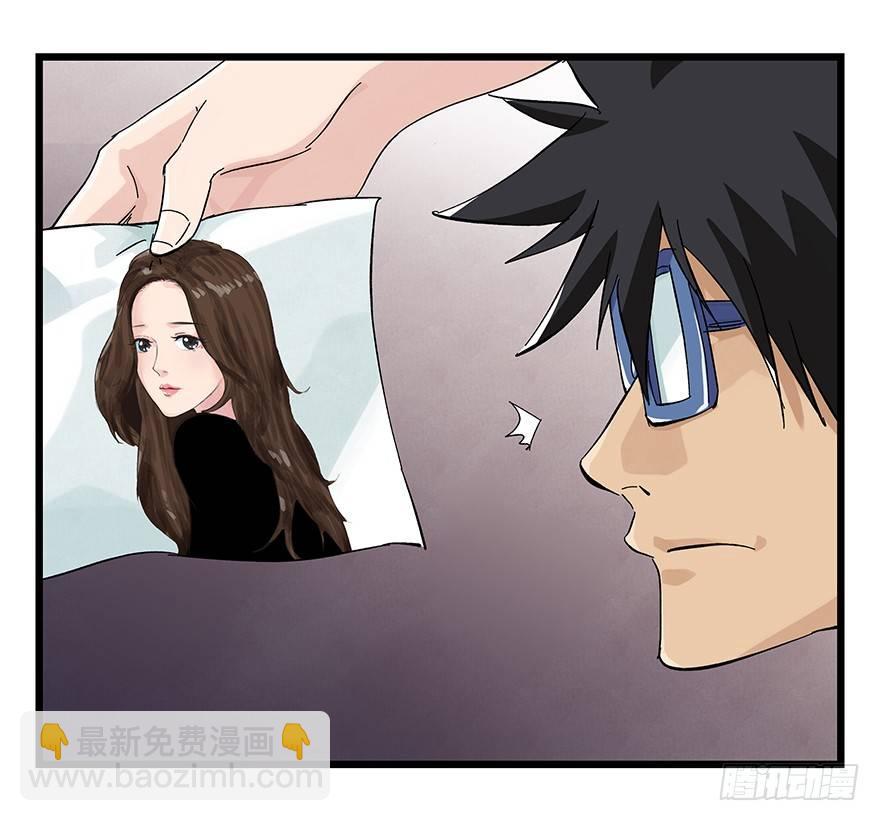 第二十五层（中上）-第83话