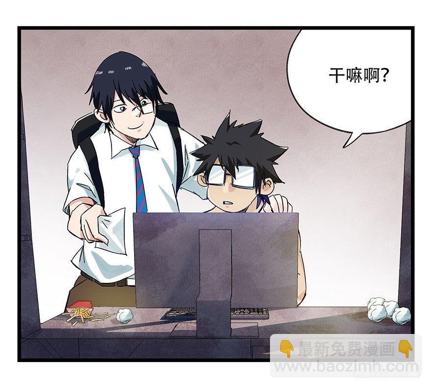 第二十五层（中上）-第83话