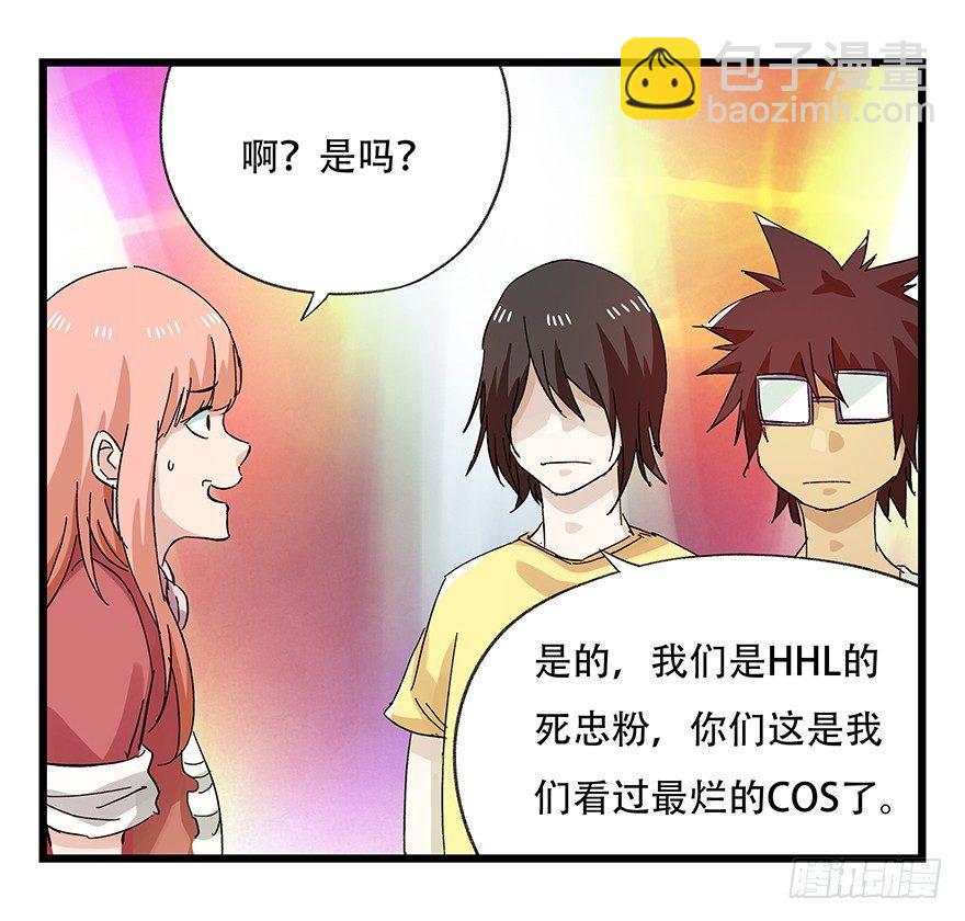 第二十五层（下）-第85话