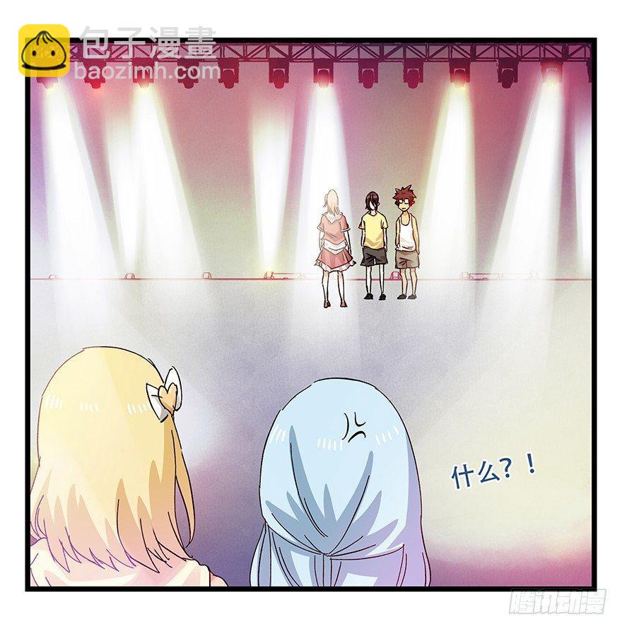 第二十五层（下）-第85话