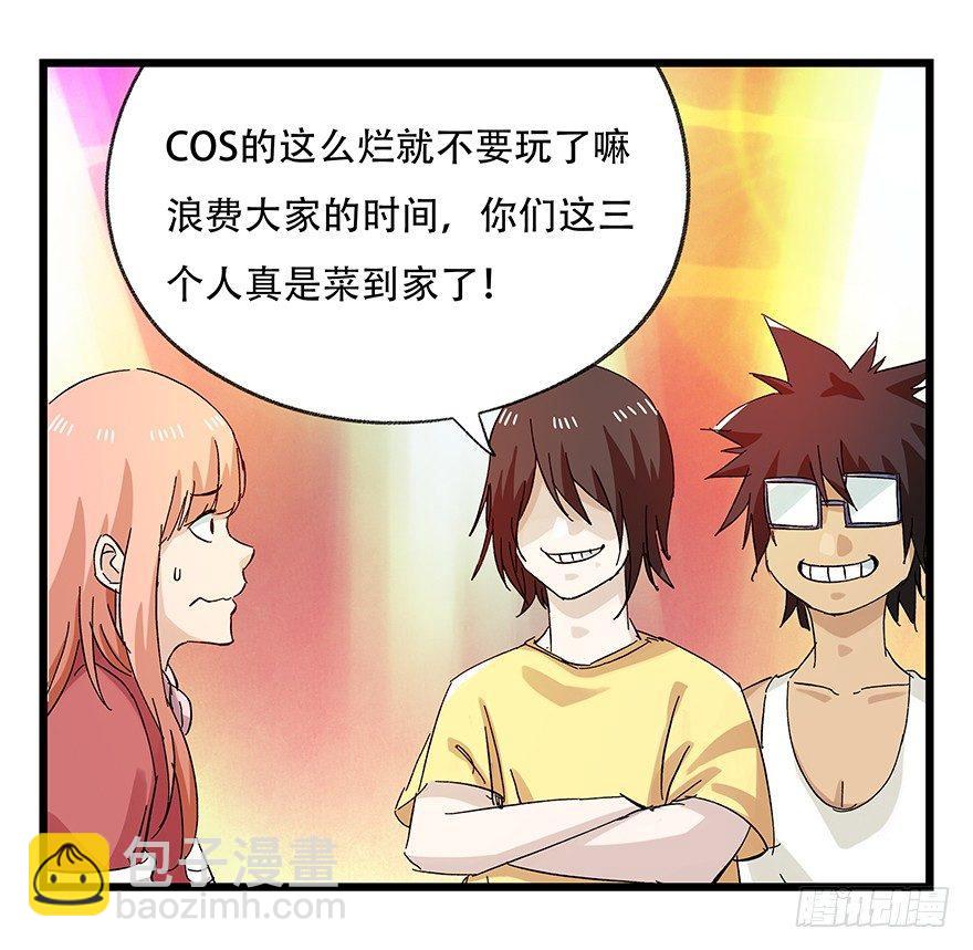 第二十五层（下）-第85话