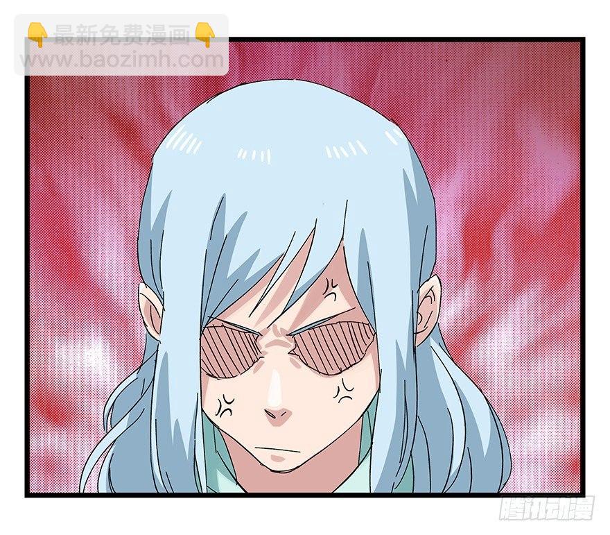第二十五层（下）-第85话
