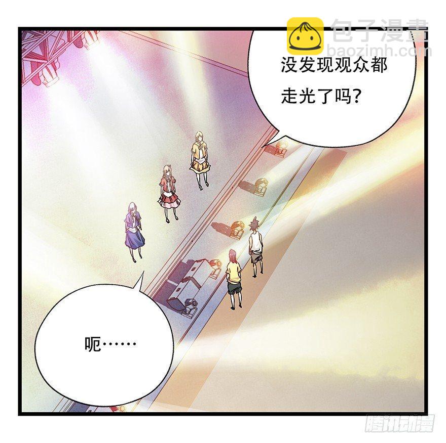 第二十五层（下）-第85话
