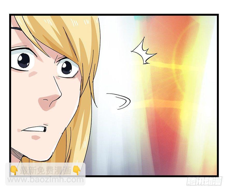 第二十五层（下）-第85话