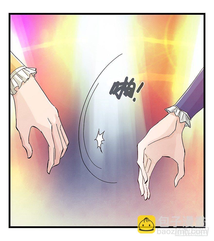 第二十五层（下）-第85话