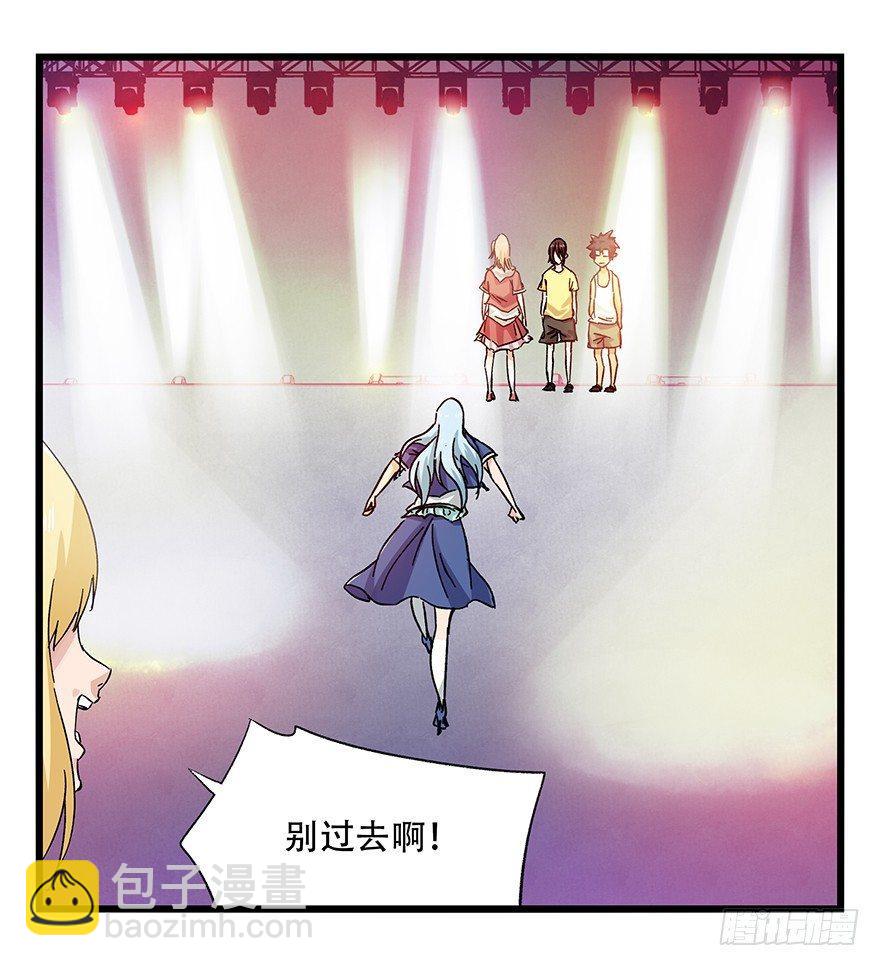 第二十五层（下）-第85话