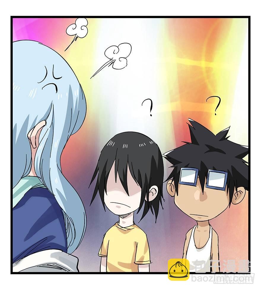 第二十五层（下）-第85话