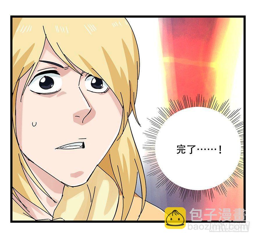第二十五层（下）-第85话