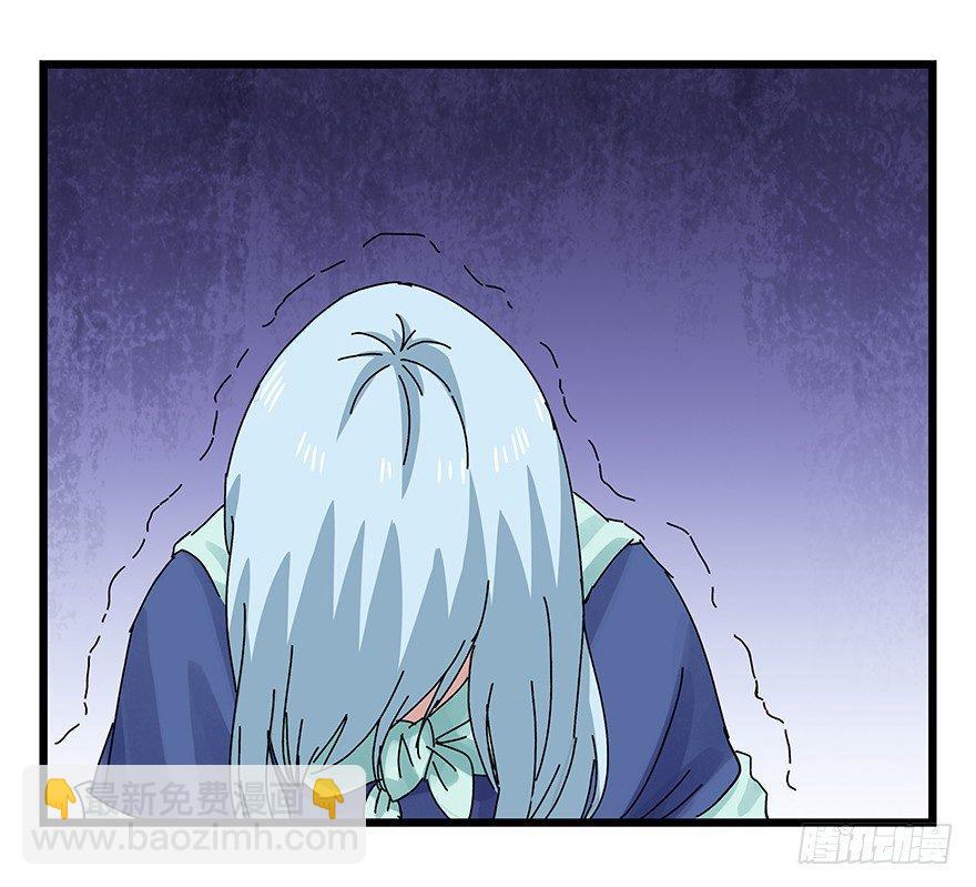 第二十五层（下）-第85话