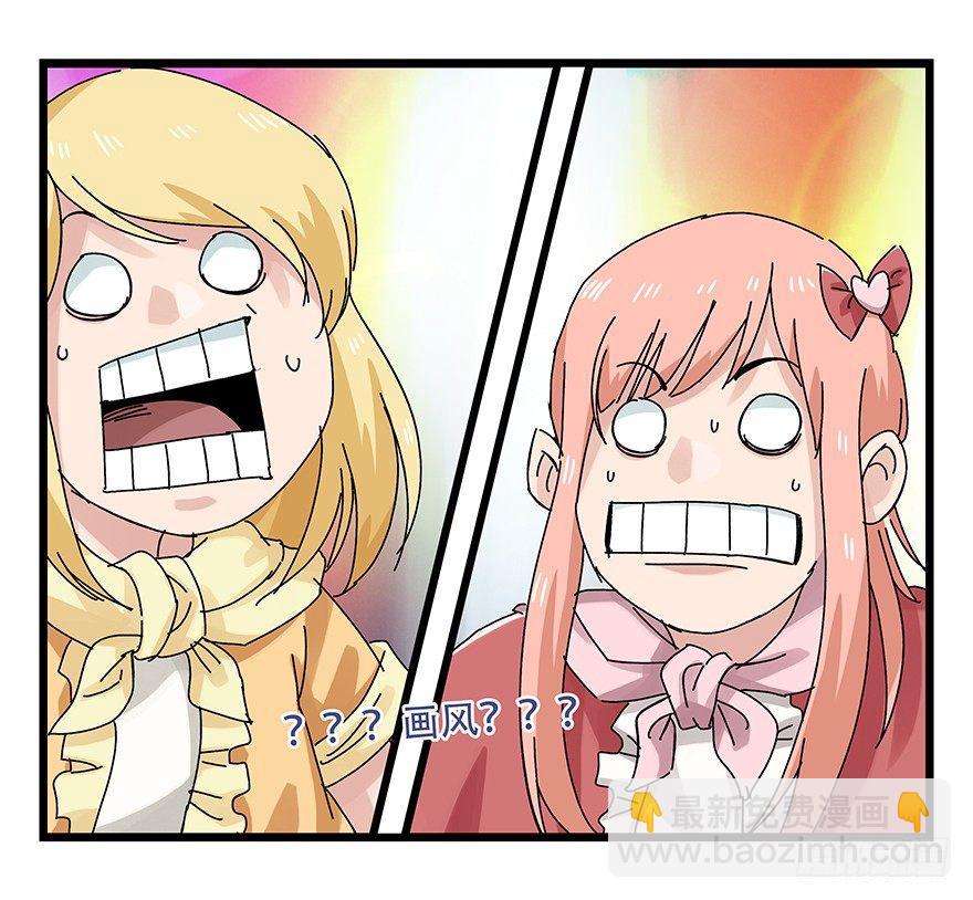 第二十五层（下）-第85话