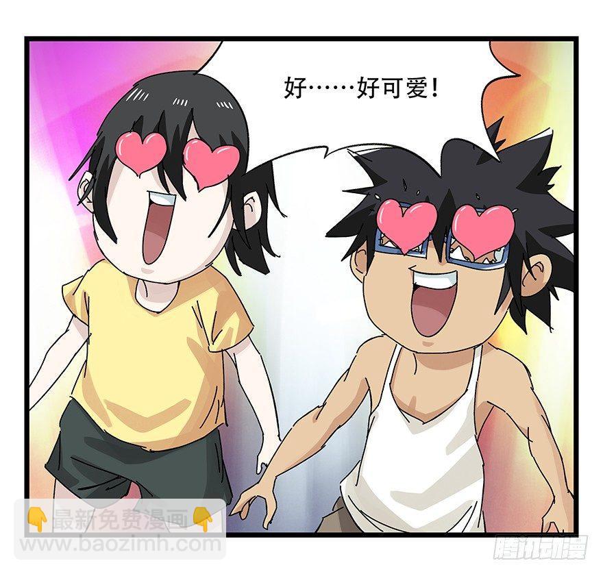 第二十五层（下）-第85话