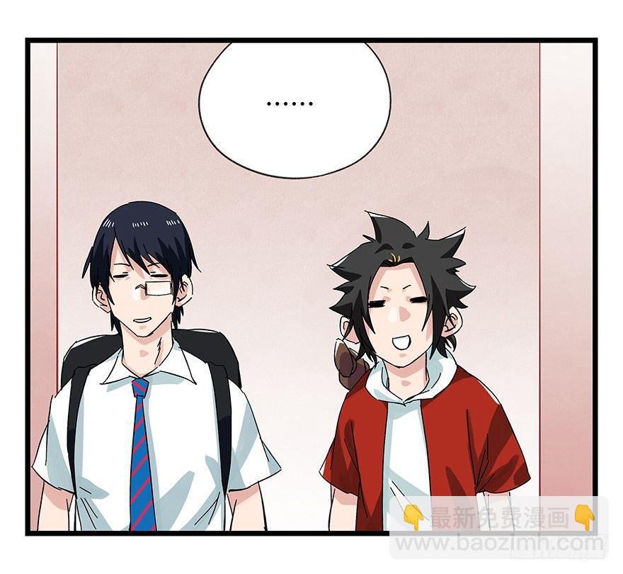 第二十五层（下）-第85话
