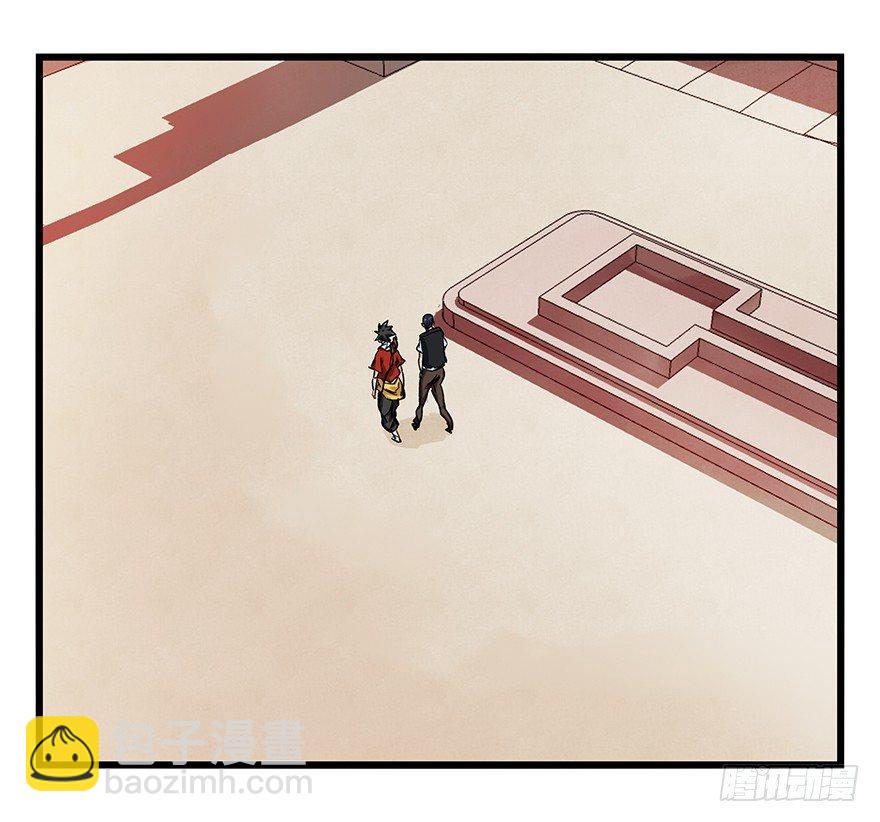 第二十五层（下）-第85话