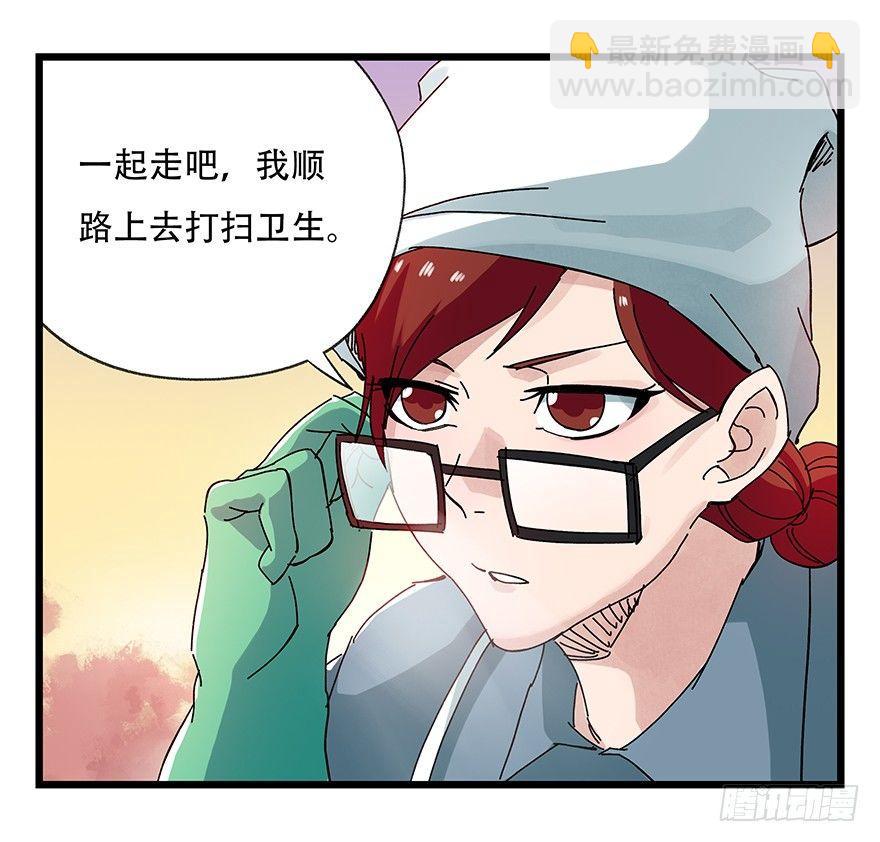 第二十五层（下）-第85话