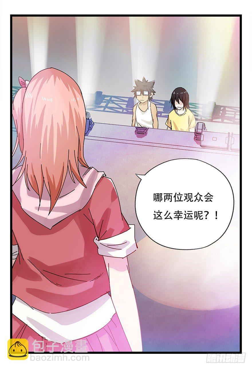 第二十五层（下）-第85话