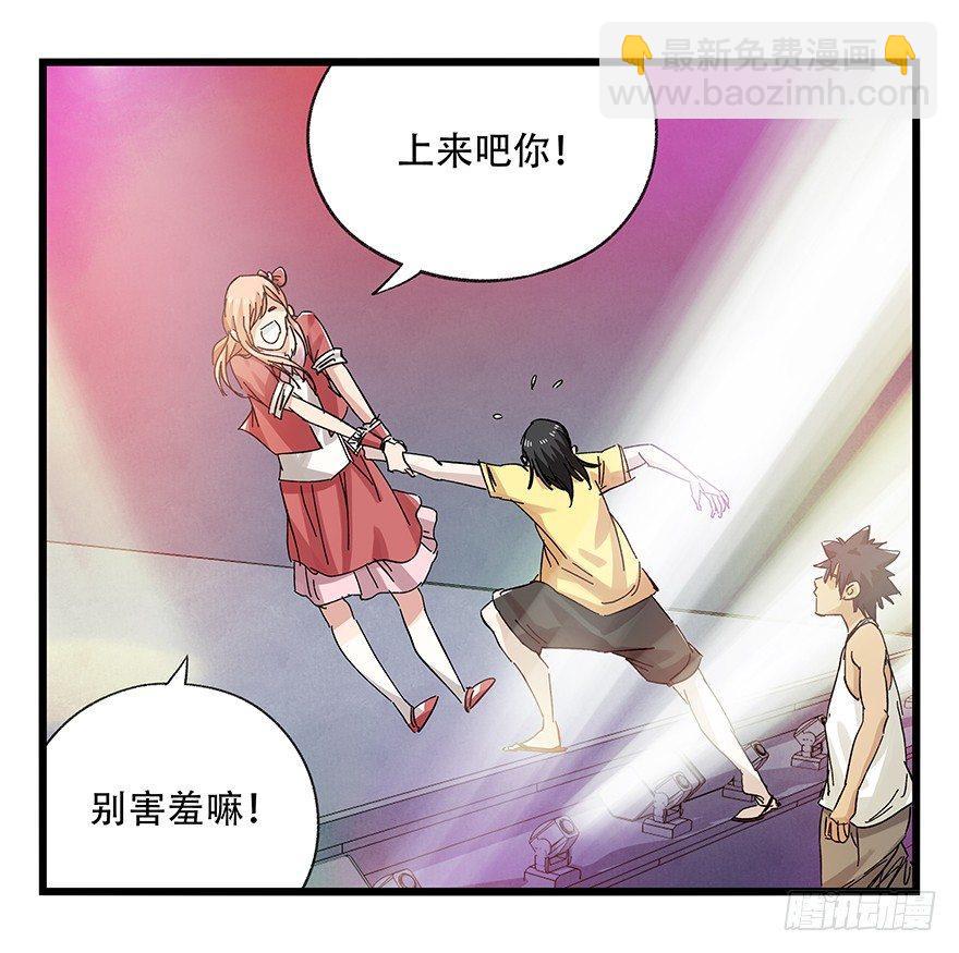 第二十五层（下）-第85话