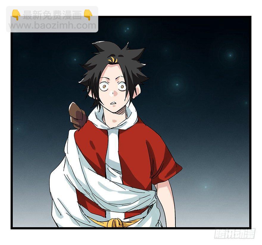 第二十六层（中上）(1/2)-第87话