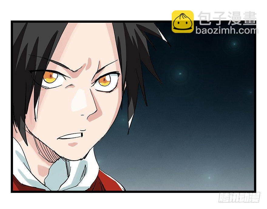 第二十六层（中上）(1/2)-第87话
