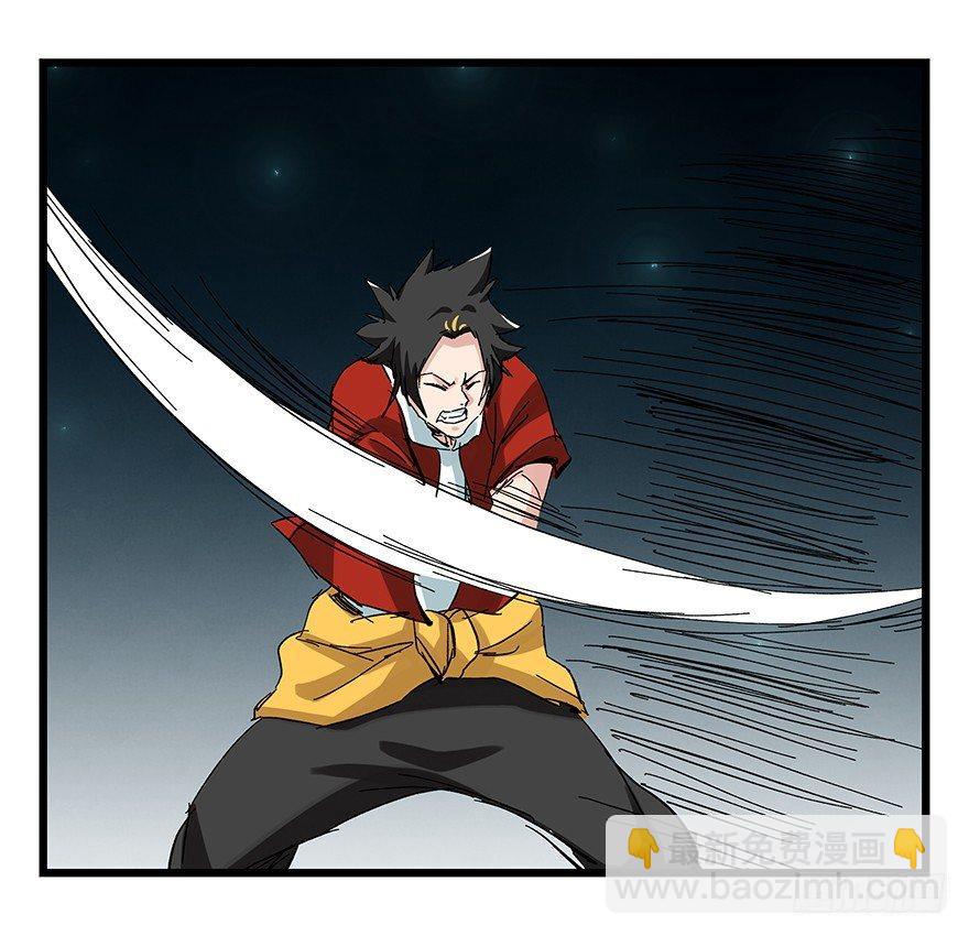 第二十六层（中上）(1/2)-第87话