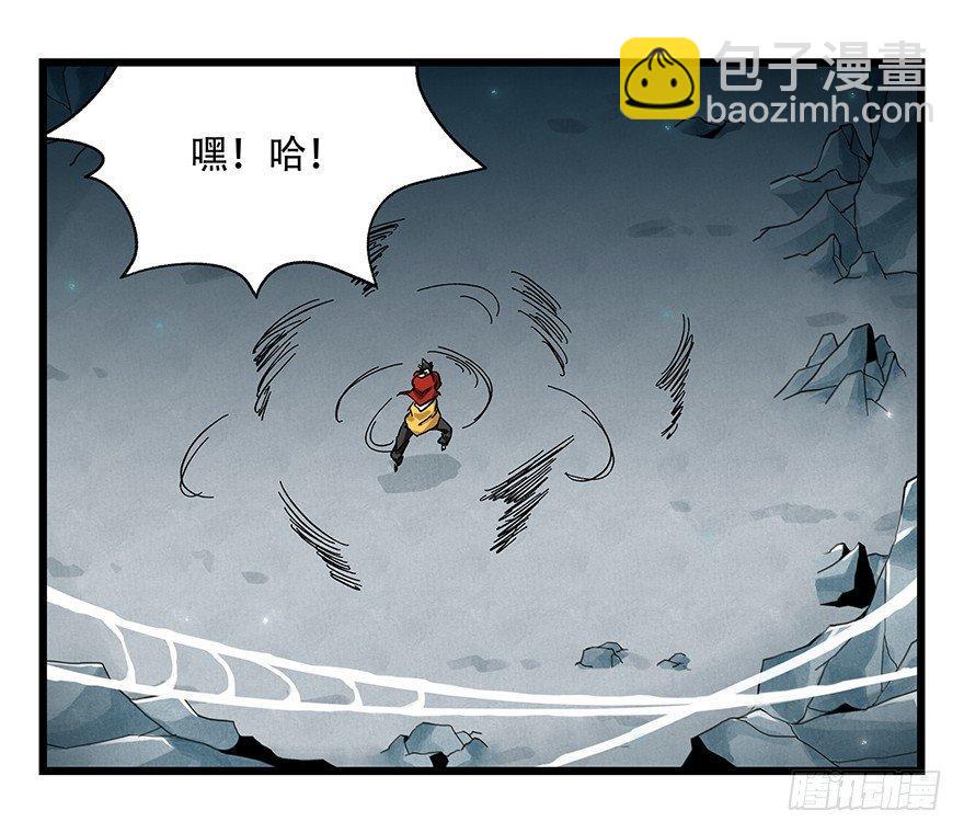 第二十六层（中上）(1/2)-第87话