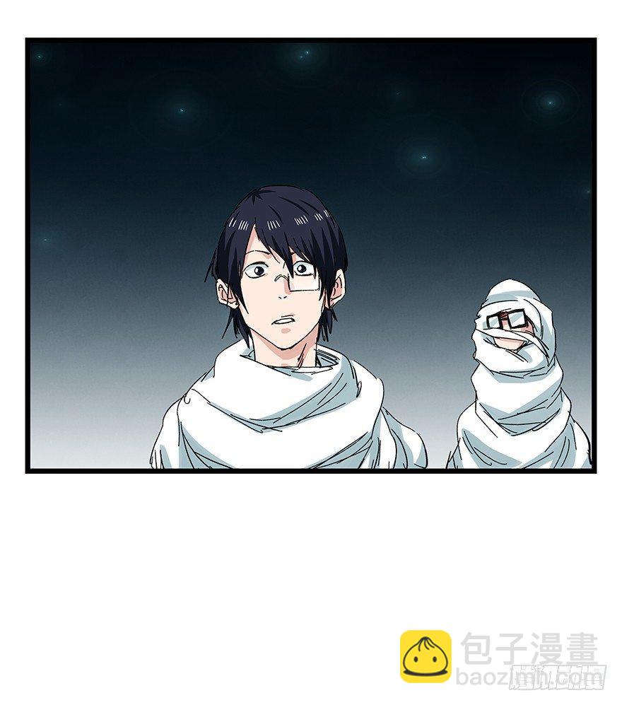 第二十六层（中上）(1/2)-第87话