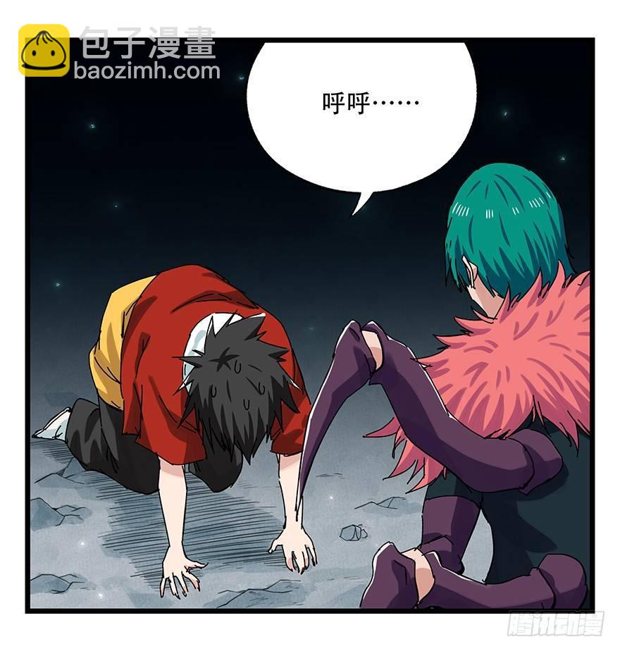 第二十六层（中上）(1/2)-第87话
