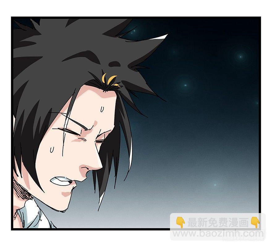 第二十六层（中上）(1/2)-第87话