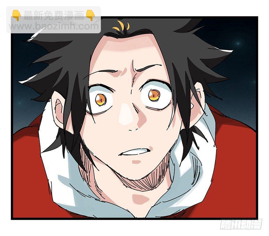 第二十六层（中上）(1/2)-第87话