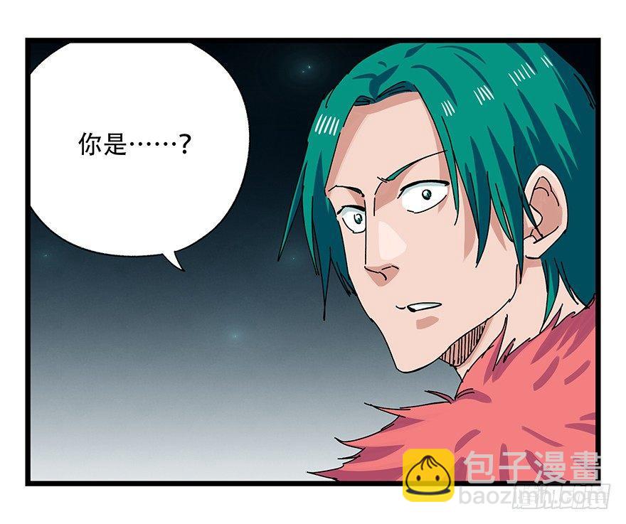 第二十六层（中上）(1/2)-第87话